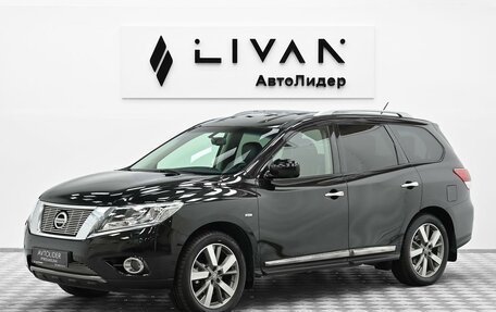 Nissan Pathfinder, 2015 год, 1 545 000 рублей, 3 фотография