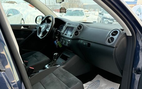 Volkswagen Tiguan I, 2016 год, 1 685 000 рублей, 12 фотография