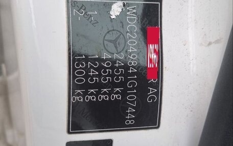 Mercedes-Benz GLK-Класс, 2013 год, 2 895 000 рублей, 24 фотография