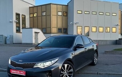 KIA K5 II, 2017 год, 1 100 000 рублей, 1 фотография