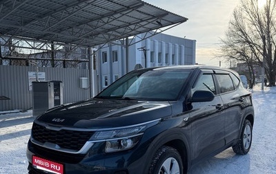 KIA Seltos I, 2022 год, 2 550 000 рублей, 1 фотография