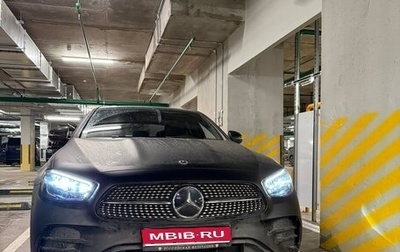 Mercedes-Benz E-Класс, 2022 год, 5 080 000 рублей, 1 фотография