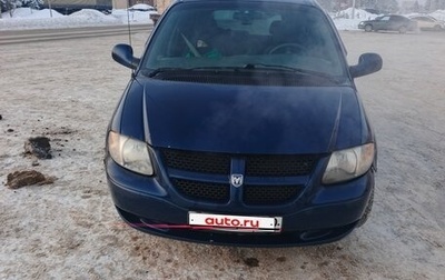 Dodge Caravan IV, 2001 год, 375 000 рублей, 1 фотография