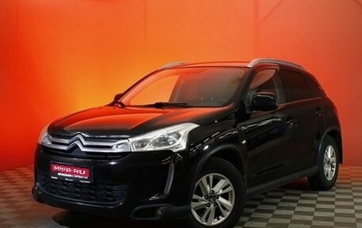 Citroen C4 Aircross, 2012 год, 870 000 рублей, 1 фотография