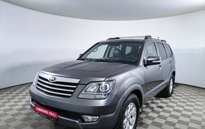 KIA Mohave I, 2014 год, 1 819 000 рублей, 1 фотография