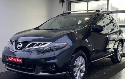 Nissan Murano, 2012 год, 1 499 000 рублей, 1 фотография