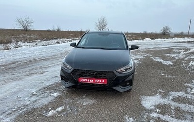 Hyundai Solaris II рестайлинг, 2019 год, 1 420 000 рублей, 1 фотография