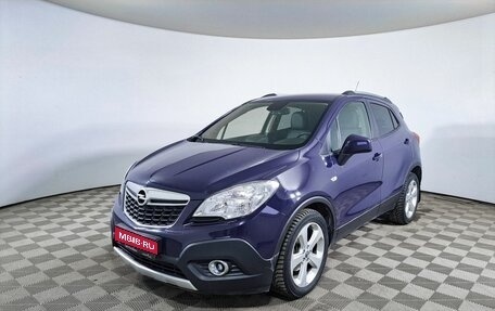 Opel Mokka I, 2014 год, 1 089 000 рублей, 1 фотография