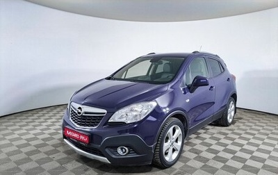 Opel Mokka I, 2014 год, 1 089 000 рублей, 1 фотография