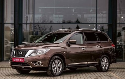 Nissan Pathfinder, 2016 год, 1 545 000 рублей, 1 фотография