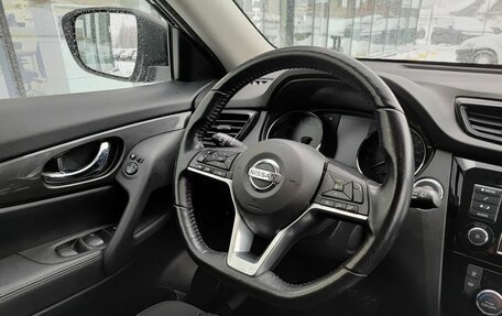 Nissan X-Trail, 2022 год, 2 049 000 рублей, 19 фотография