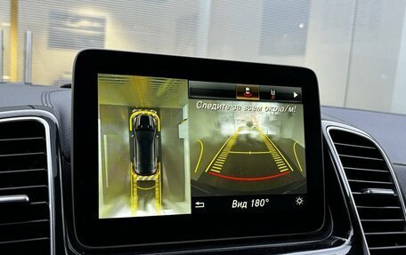 Mercedes-Benz GLE Coupe, 2017 год, 4 616 000 рублей, 29 фотография