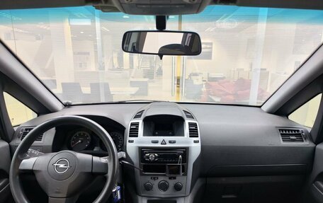 Opel Zafira B, 2011 год, 850 000 рублей, 14 фотография