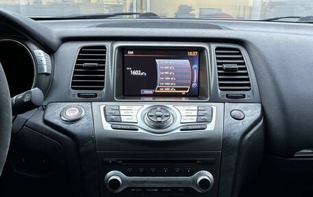 Nissan Murano, 2012 год, 1 499 000 рублей, 15 фотография