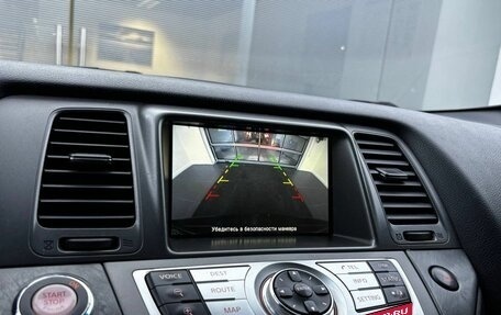 Nissan Murano, 2012 год, 1 499 000 рублей, 21 фотография