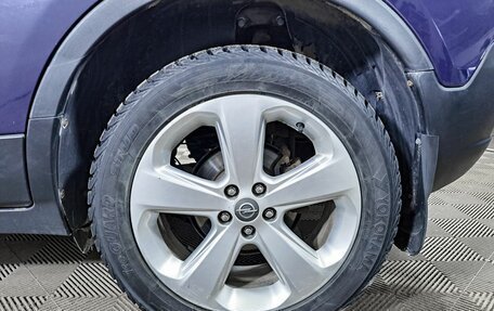 Opel Mokka I, 2014 год, 1 089 000 рублей, 18 фотография