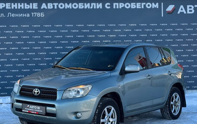 Toyota RAV4, 2007 год, 919 000 рублей, 1 фотография