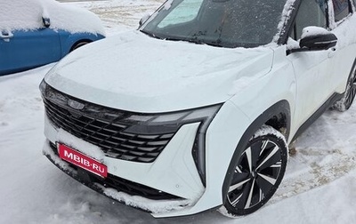 Geely Atlas, 2023 год, 3 000 000 рублей, 1 фотография