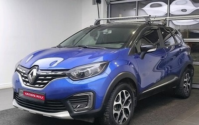 Renault Kaptur I рестайлинг, 2020 год, 1 629 000 рублей, 1 фотография