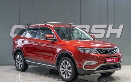 Geely Atlas I, 2020 год, 1 660 000 рублей, 1 фотография