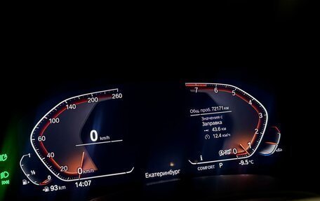 BMW X6, 2021 год, 8 990 000 рублей, 9 фотография