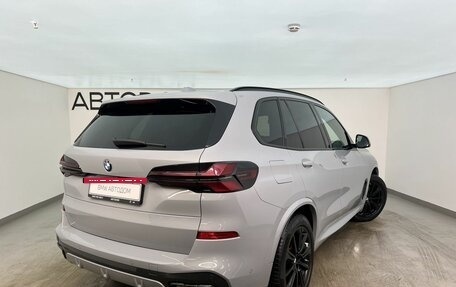 BMW X5, 2023 год, 12 970 000 рублей, 2 фотография