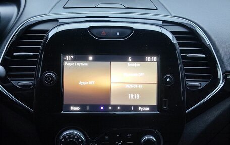 Renault Kaptur I рестайлинг, 2020 год, 1 629 000 рублей, 15 фотография