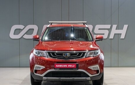 Geely Atlas I, 2020 год, 1 660 000 рублей, 3 фотография