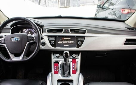 Geely Atlas I, 2020 год, 1 660 000 рублей, 13 фотография