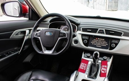 Geely Atlas I, 2020 год, 1 660 000 рублей, 6 фотография