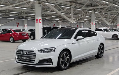 Audi A5, 2019 год, 3 745 000 рублей, 1 фотография