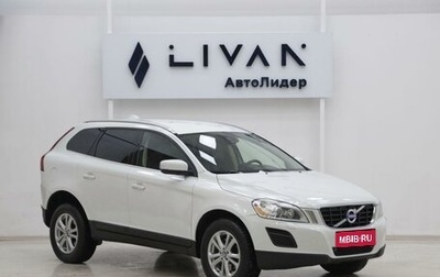 Volvo XC60 II, 2012 год, 1 295 000 рублей, 1 фотография