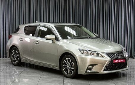 Lexus CT I рестайлинг, 2017 год, 2 514 000 рублей, 1 фотография