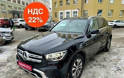 Mercedes-Benz GLC, 2022 год, 5 999 000 рублей, 1 фотография