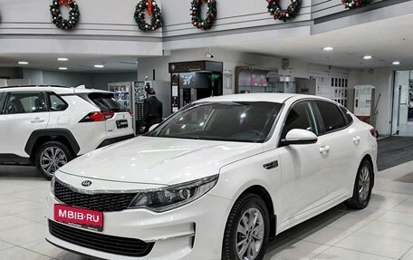 KIA Optima IV, 2016 год, 1 099 000 рублей, 1 фотография