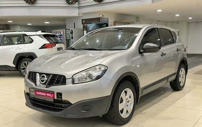 Nissan Qashqai, 2010 год, 840 000 рублей, 1 фотография