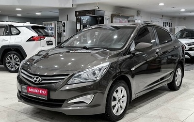 Hyundai Solaris II рестайлинг, 2015 год, 850 000 рублей, 1 фотография