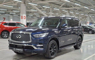 Infiniti QX80 I рестайлинг, 2021 год, 7 650 000 рублей, 1 фотография