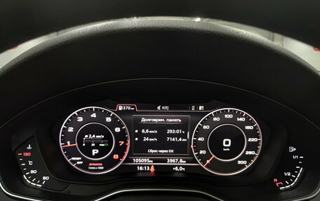 Audi A5, 2019 год, 3 745 000 рублей, 13 фотография