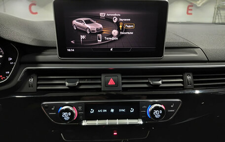 Audi A5, 2019 год, 3 745 000 рублей, 15 фотография