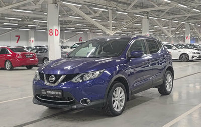 Nissan Qashqai, 2018 год, 2 030 000 рублей, 1 фотография