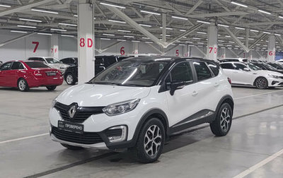 Renault Kaptur I рестайлинг, 2017 год, 1 145 000 рублей, 1 фотография
