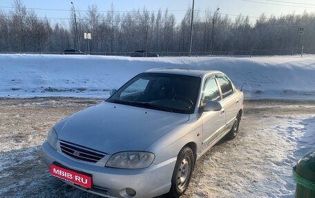 KIA Spectra II (LD), 2006 год, 275 000 рублей, 1 фотография