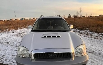 Hyundai Santa Fe III рестайлинг, 2000 год, 510 000 рублей, 1 фотография