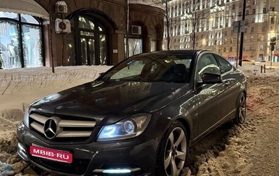 Mercedes-Benz C-Класс, 2011 год, 1 350 000 рублей, 1 фотография