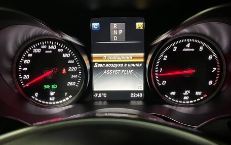 Mercedes-Benz C-Класс, 2017 год, 2 350 000 рублей, 14 фотография