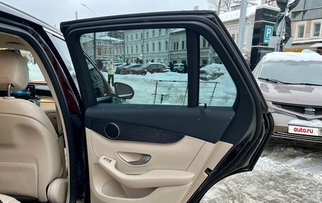 Mercedes-Benz GLC, 2022 год, 5 999 000 рублей, 22 фотография