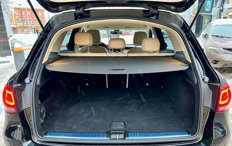 Mercedes-Benz GLC, 2022 год, 5 999 000 рублей, 19 фотография