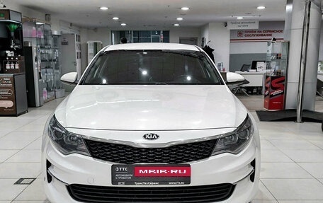 KIA Optima IV, 2016 год, 1 099 000 рублей, 2 фотография