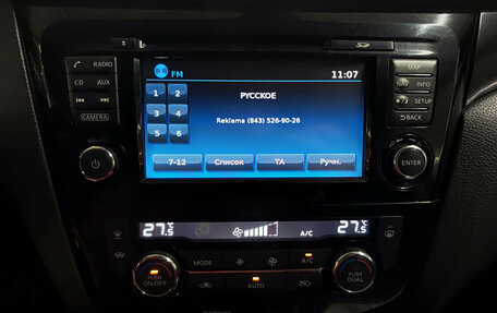 Nissan Qashqai, 2018 год, 2 030 000 рублей, 15 фотография